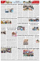 Page-6