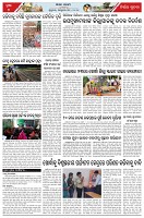 Page-7