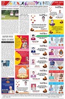 Page-8