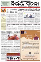 Page-1