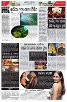 Page-2