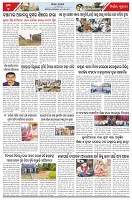 Page-3