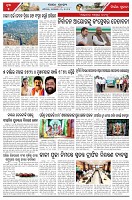 Page-5