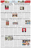 Page-6