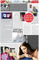 Page-2