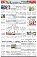 Page-3