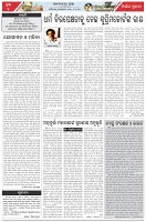 Page-4