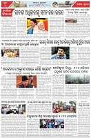 Page-5