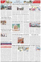 Page-6