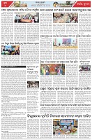 Page-7