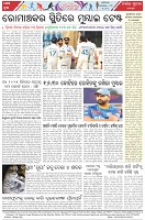Page-8