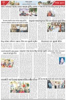 Page-3