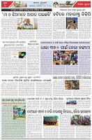 Page-5