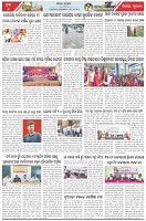 Page-6