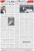 Page-8
