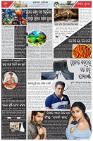 Page-2