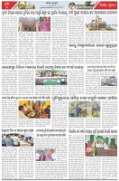 Page-6