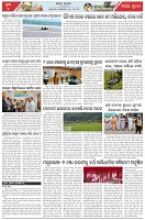 Page-7