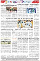 Page-8