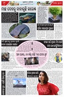 Page-2