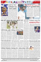 Page-8