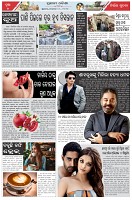 Page-2