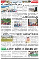 Page-3