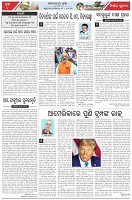 Page-4