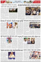 Page-5