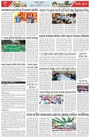 Page-7
