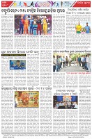 Page-8
