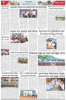 Page-6