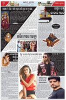 Page-2
