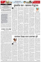Page-4