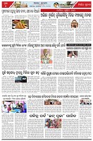 Page-5