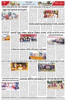 Page-6