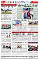 Page-8