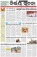 Page-1
