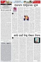 Page-4