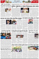 Page-5