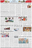 Page-6