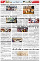 Page-7