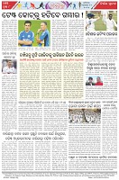 Page-8
