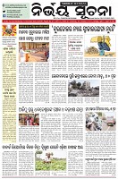 Page-1