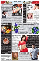 Page-2
