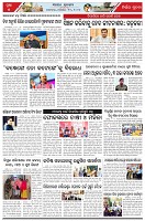 Page-5