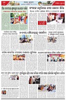 Page-6