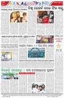 Page-8