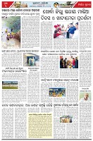 Page-3