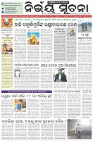 Page-1